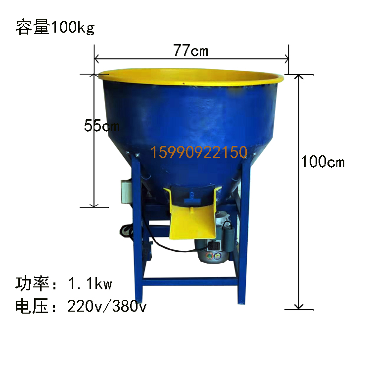 厂促饲料搅拌机水稻小麦包衣机小型家用拌种机混合拌料机电动单品