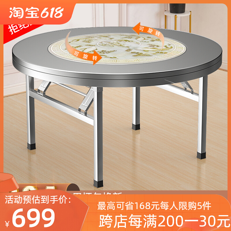 不锈钢内置转盘圆桌 可折叠家用饭店火锅桌304不绣钢餐桌子圆台