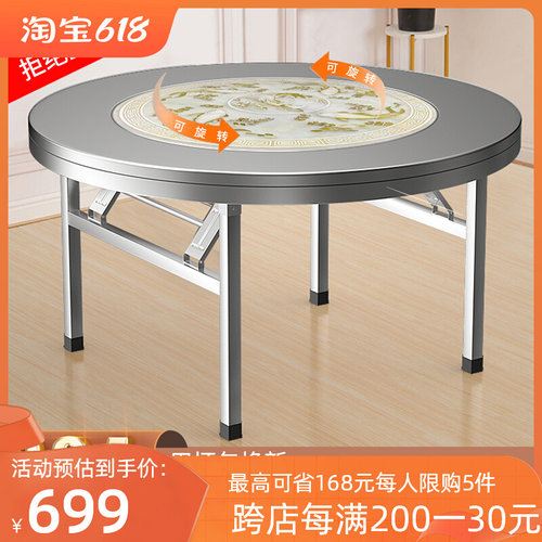 不锈钢内置转盘圆桌 可折叠家用饭店火锅桌3N04不绣钢餐桌子圆台