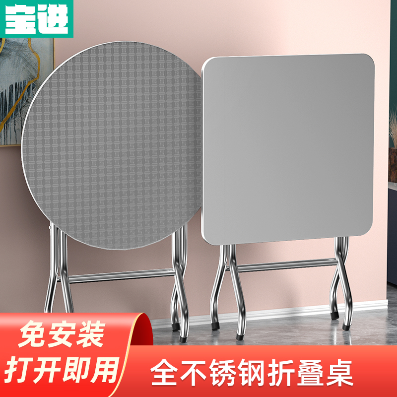 不锈钢折叠桌食品级不锈钢