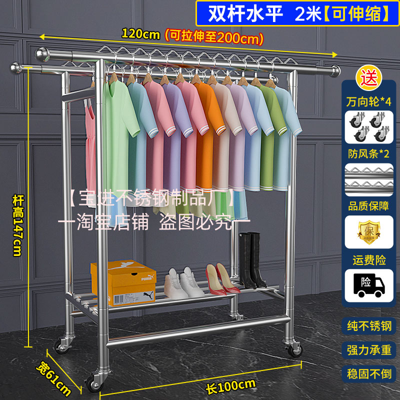 双杆不锈钢晾衣架加厚加粗家用室内阳台晒被子可伸缩折叠凉衣架