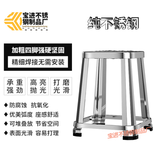 不锈钢方凳加厚工厂车间 工业铁凳子家用折叠凳金属户外高矮凳