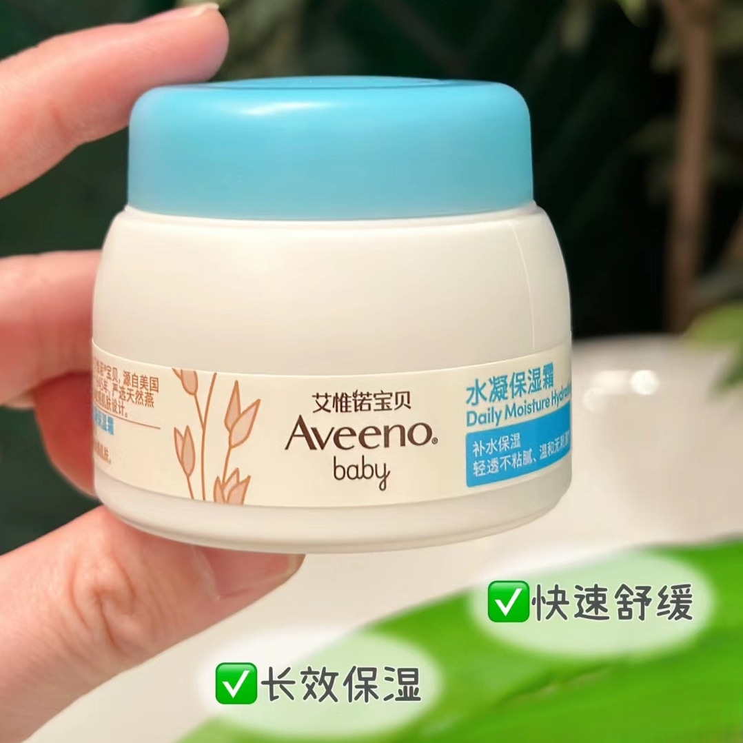 艾惟诺水凝冷翠霜Aveeno乳液/面