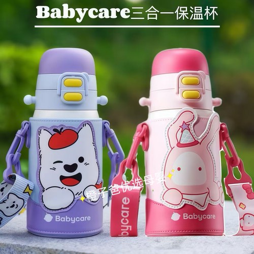 babycare316不锈钢三合一保温杯