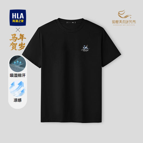 海澜之家马年贺岁系列短袖T恤男