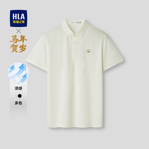 海澜之家翻领凉感印花短袖Polo男