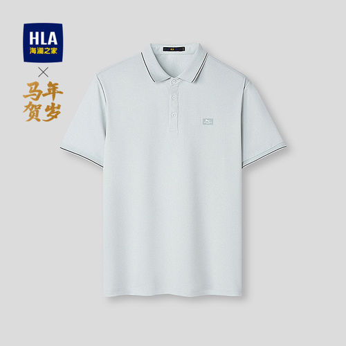 海澜之家翻领弹力硅胶小标POLO衫
