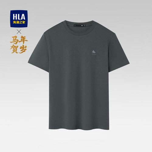 海澜之家马年贺岁系列短袖T恤男