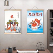 2025新款 励志鲤鱼跃龙门挂画海报装 饰客厅书房高考祝福激励挂饰