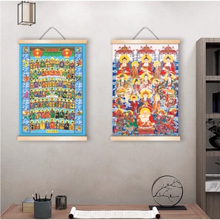 法场专用画像72位天地全神挂画功德画佛堂道场教全神图诸真万圣画