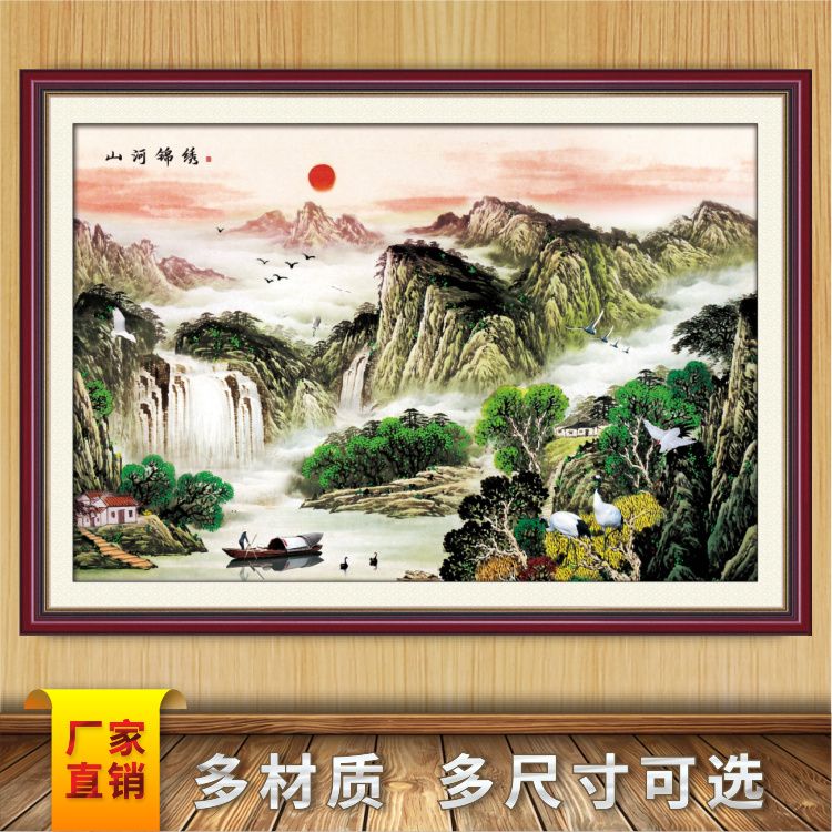 现代简约沙发背景墙山河客厅装饰画