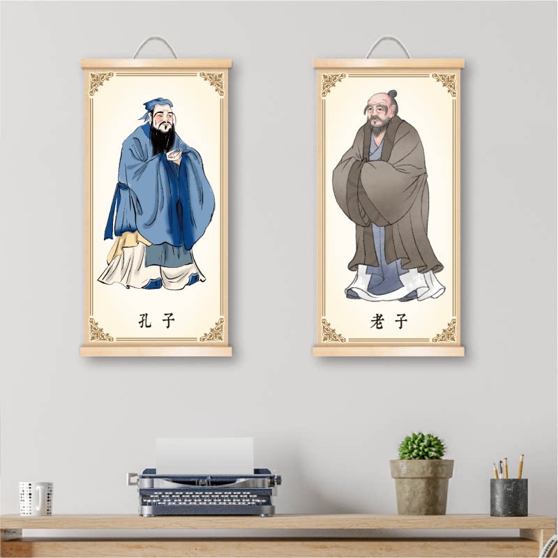 孔子老子孟子庄子荀子挂轴画挂画图片
