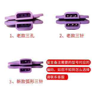 全日康电脑中频治疗仪原装配件透热通用电极板YR78X55理疗片一对