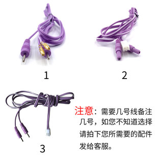 全日康电脑中频治疗仪J18A1A2理疗仪新老款原装配件输出线电极线