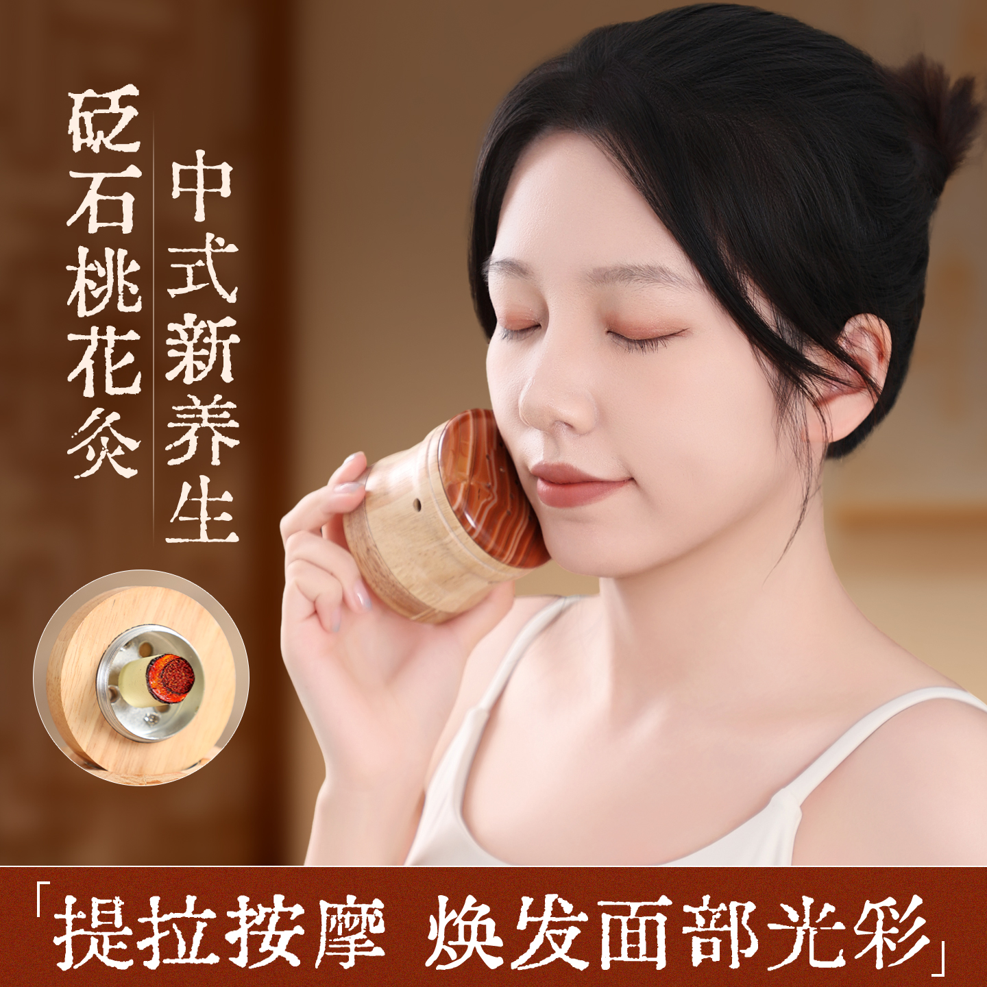 桃花灸面部艾灸罐手持随身灸家用脸部艾灸神器美容院按摩温灸仪