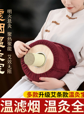 加粗艾条无烟艾灸盒随身灸家用器具温灸宝中医院专用新型专用木制