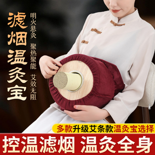 加粗艾条无烟艾灸盒随身灸家用器具温灸宝中医院专用新型专用木制