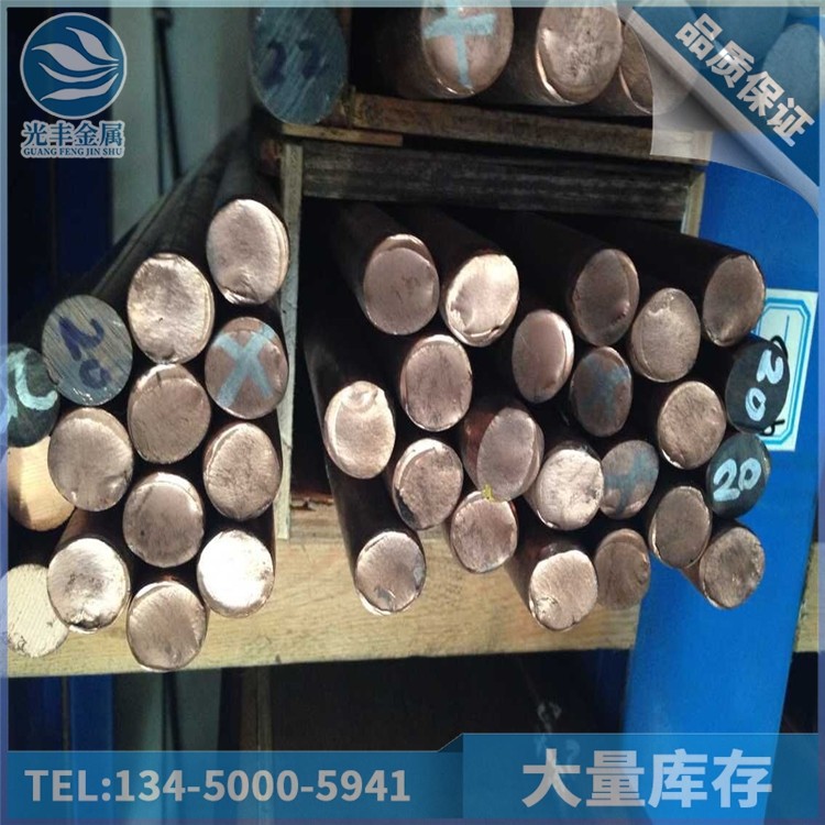C15715 C15760 Welding pin alumina Rod Dispersed copper plate 6 8 7 9 10 12 16 50mmin the Hardware/Tool , Electrical Hardware , Welding equipment , Other welding/Cutting equipment  category - from Buy2taobao.com to provide professional Taobao agent buy service