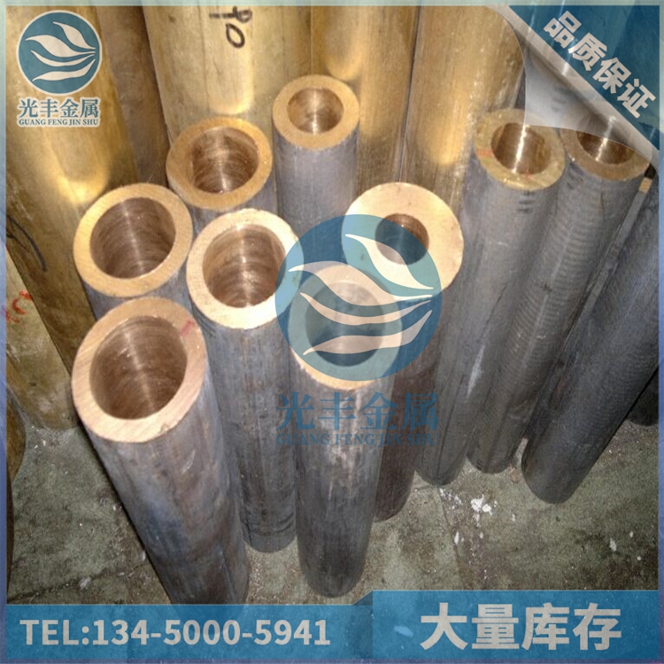 耐磨Qsn4-3黑皮锡青铜管 厚壁杯士铜管180/120/150/100/130/100mm