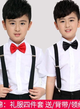 六一男女孩白色长袖衬衫黑色西装背带裤西裤领结儿童演出服合唱服