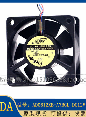 ADDA 6025 AD0612XB-A7BGL 12V 0.38A 4线 滚珠 服务器机箱风扇