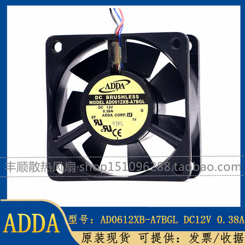ADDA 6025 AD0612XB-A7BGL 12V 0.38A 4线 滚珠 服务器机箱风扇