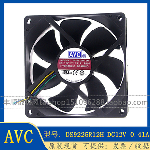 AVC DS09225R12H 9025 9CM 12V 0.41A PWM CPU机箱大风量散热风扇