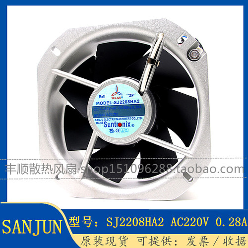 三巨SJ2208HA2轴流散热风扇