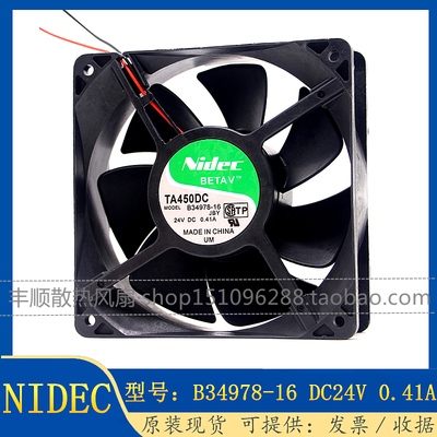 NIDECB34978-16变频器风扇