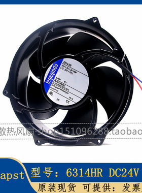 原装ebmpapst 6314HR 6314HU 24V 36W ACS510变频器 ABB 散热风扇