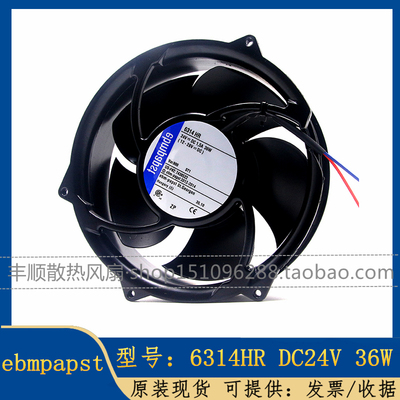 EBM6314HRABB散热风扇