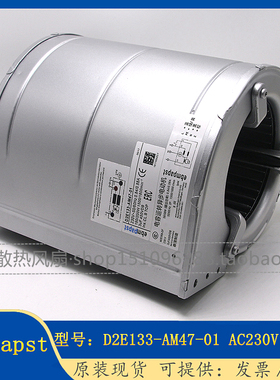 D2E133-AM47-01 D2E133-AM47-01/A03/A01 230V原装ebmpapst风机