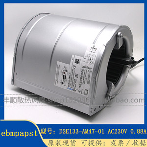 ebmpapstD2E133-AM47-01风机