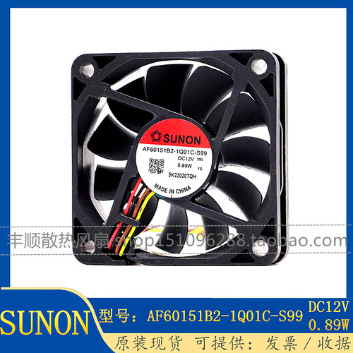 SUNONAF60151B2-1Q01C-S99风扇