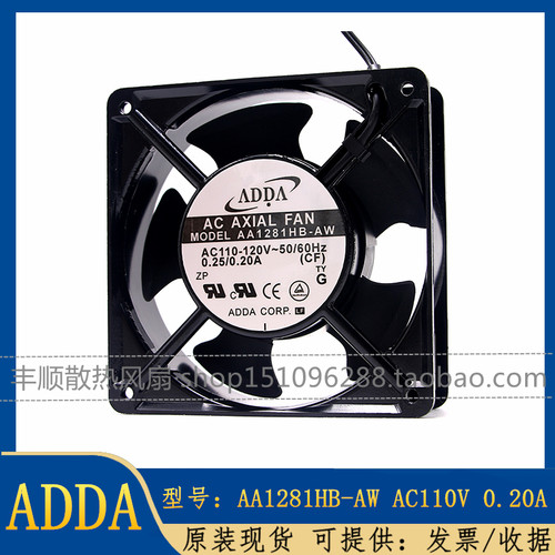 永大电梯配件控制柜风扇AA1281HB-AT/AW 12厘米110V 原装现货包邮