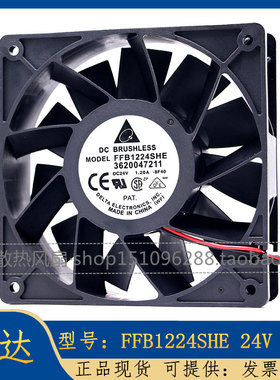 全新台达12038 FFB1224EHE/SHE 1.5A 1.2A 12CM24V变频器风扇