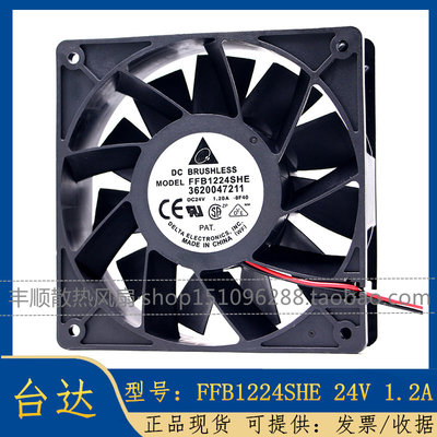 全新台达12038she15a暴力风扇