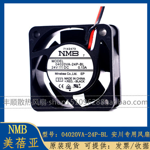 原装NMB 4CM 04020VA-24P-BL 24V 0.13A 三线 安川驱动器专用风扇