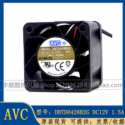原装AVC DBTD0428B2G 12V 1.5A 4028 4CM大风量散热风扇