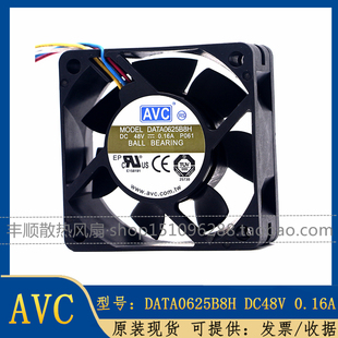 DATA0625B8H AVC 6025 48V 0.16A 4线 6厘米 网络机柜散热风扇
