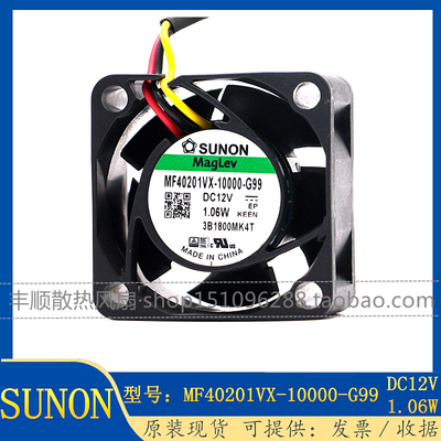 SUNONMF40201VX-10000-G99风扇