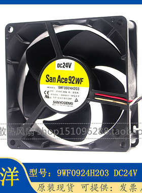 A90L-0001-0577 0578 0598 #A B 9WF0924H203 H205 S203 1 S2041