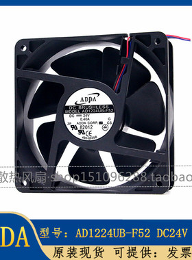 ADDA 24V 12038 AD/AQ1224MB/HB/UB-F52/F51/F53散热风扇12CM