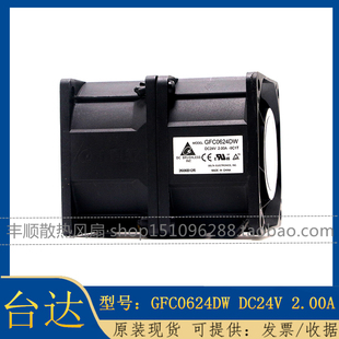 原装台达GFC0624DW 24V 2.00A 超暴力大风量风机散热风扇6CM 6076