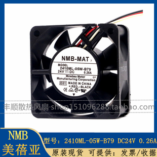 B79原装 NMB 6025 2410ML 24V B70 6CM 0.25A滚珠散热风扇 05W