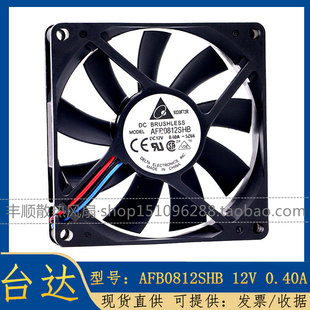 AFB0812SHB 台达 8015 12V 0.40A 8cm厘米 双滚珠大风量机箱风扇
