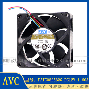 原装AVC DATC0825B2G 8cm 8025 12V 1.60A 大风量4线温控散热风扇