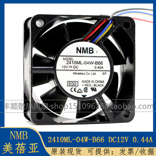 NMB 2410ML-04W-B60/B66/B69 6025 12V 0.40A 6CM双滚珠轴流风扇