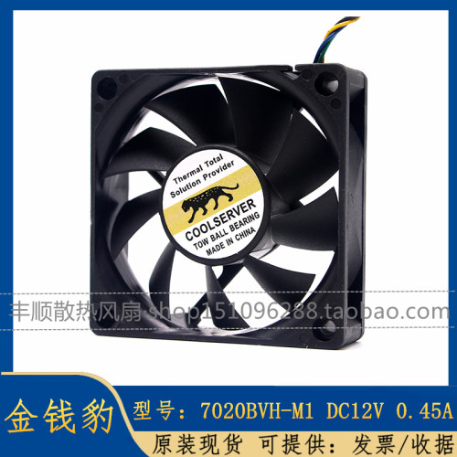 豹原装7020高转速cpu扇叶 7厘米双滚珠散热器风扇4线温控调速