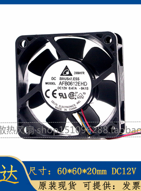 原装台达AFB0612EHD 12V 0.47A 6020 双滚珠 PWM调速散热风扇